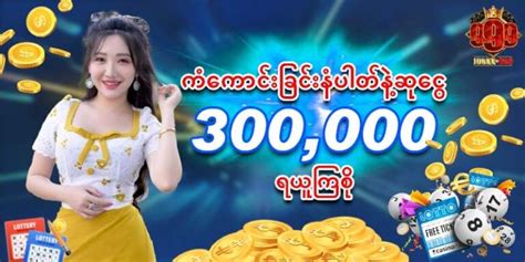 BAGAN7 အထိုင်ဂိမ်းများ.